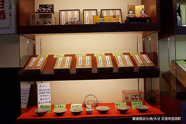 2018/07 九州/大分 豆田町