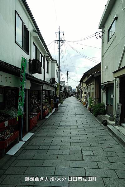 2018/07 九州/大分 豆田町