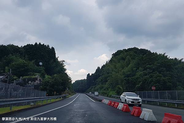 2018/07 九州/大分 前往九重夢大吊橋