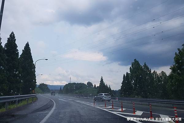 2018/07 九州/大分 前往九重夢大吊橋