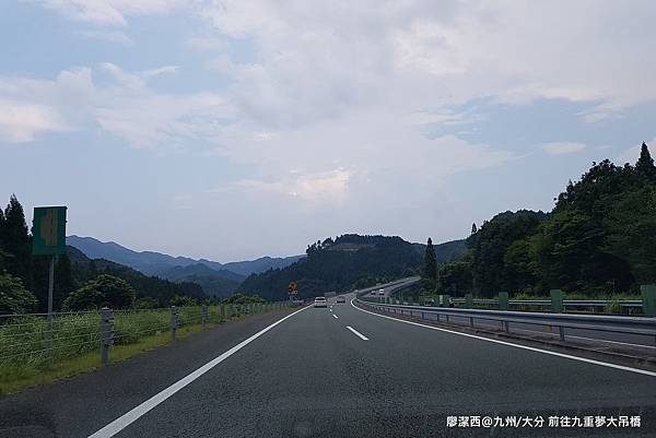 2018/07 九州/大分 前往九重夢大吊橋