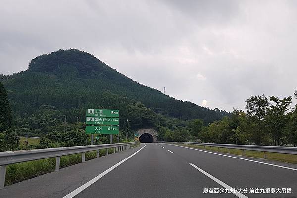 2018/07 九州/大分 前往九重夢大吊橋