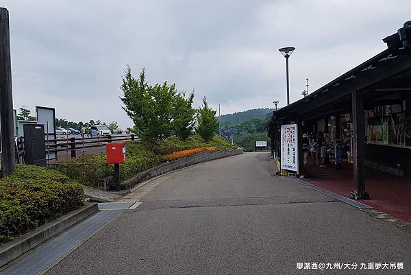 2018/07 九州/大分 九重夢大吊橋