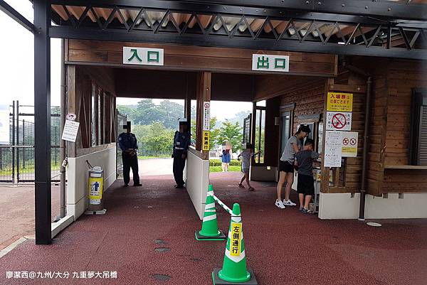 2018/07 九州/大分 九重夢大吊橋