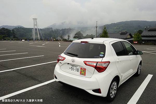 2018/07 九州/大分 九重夢大吊橋