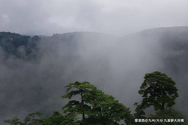 2018/07 九州/大分 九重夢大吊橋