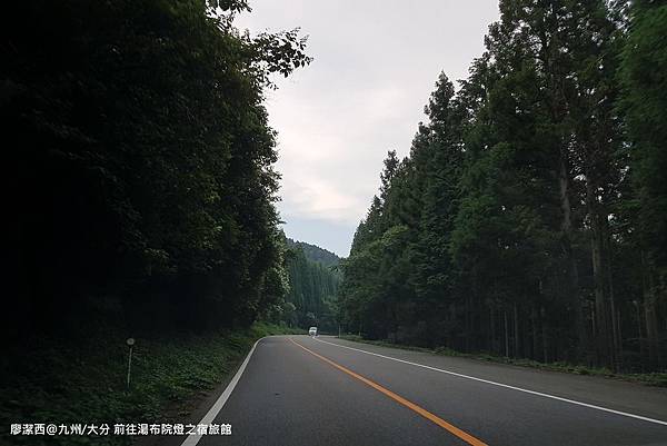 2018/07 九州/大分 前往湯布院らんぷの宿