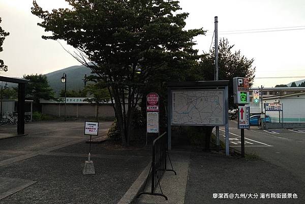 2018/07 九州/大分 湯布院車站