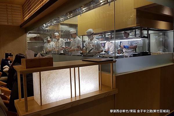 【新竹/東區】金子半之助(新竹巨城店)