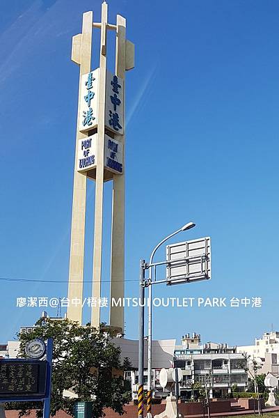 潔西麻的美食日記─【台中/梧棲】くら寿司 藏壽司 (台中港三井OUTLET店)