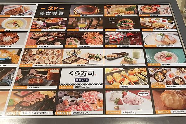 【台中/梧棲】MITSUI OUTLET PARK 台中港