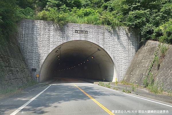 2018/07 九州/大分 前往大觀峰的沿途景色