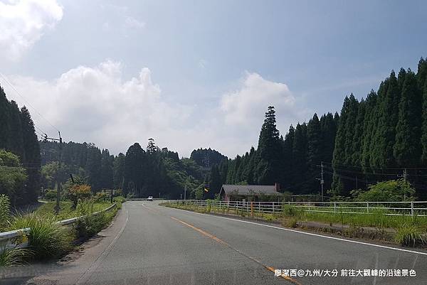 2018/07 九州/大分 前往大觀峰的沿途景色