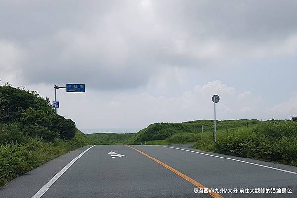 2018/07 九州/大分 前往大觀峰的沿途景色