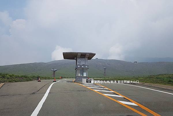 2018/07 九州/熊本 前往阿蘇火山口