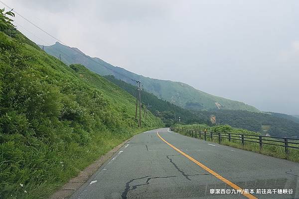 2018/07 九州/熊本 前往高千穗峽谷