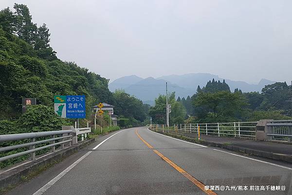 2018/07 九州/宮崎 前往高千穗峽谷