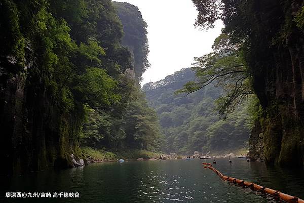 2018/07 九州/宮崎 高千穗峽谷