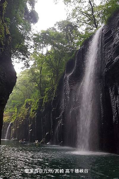 2018/07 九州/宮崎 高千穗峽谷