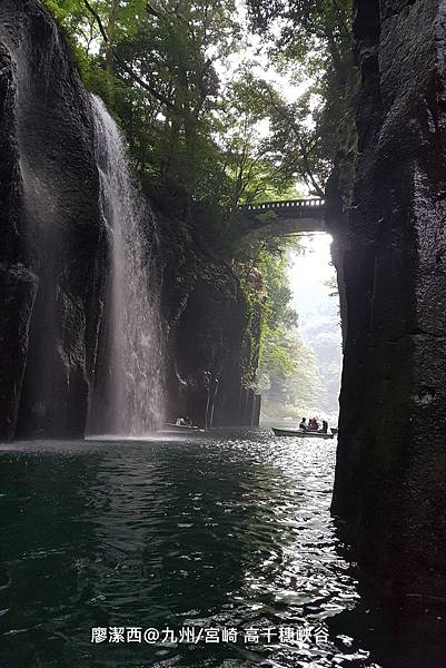 2018/07 九州/宮崎 高千穗峽谷