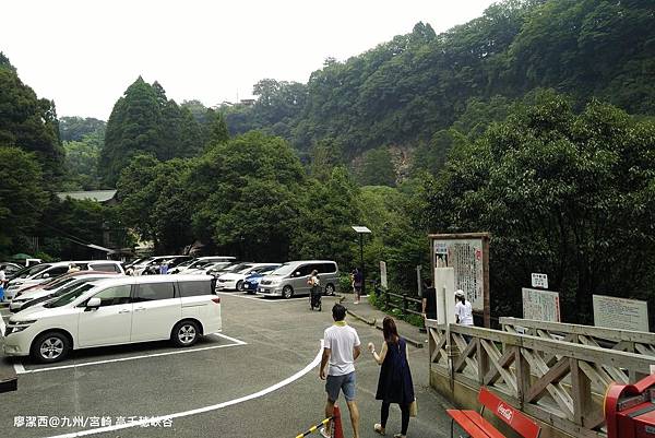 2018/07 九州/宮崎 高千穗峽谷