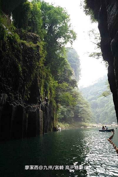 2018/07 九州/宮崎 高千穗峽谷