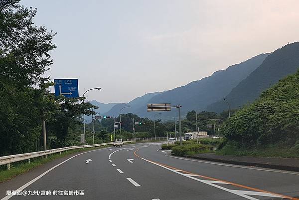2018/07 九州/宮崎 前往宮崎市區