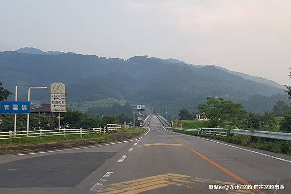 2018/07 九州/宮崎 前往宮崎市區