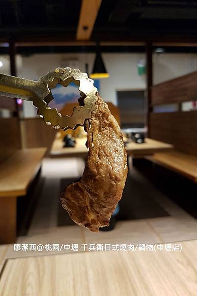 【桃園/中壢區】千兵衛日式燒肉/鍋物(中壢店)