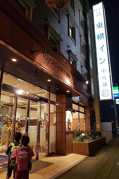 2018/07 九州/宮崎 東橫INN(宮崎中央通分店)