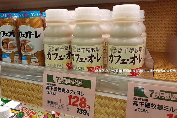 2018/07 九州/宮崎 東橫INN(宮崎中央通分店)旁的大超市