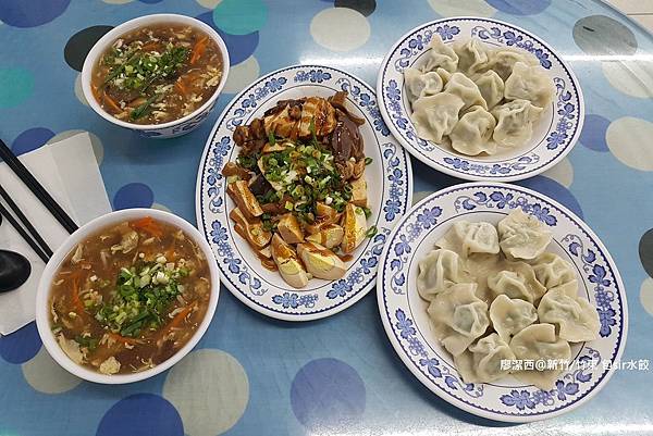 【新竹/竹東】包sir水餃