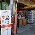 【新竹/橫山】大嬸婆的家手工窯烤麵包