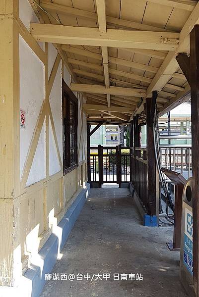 【台中/大甲】日南車站