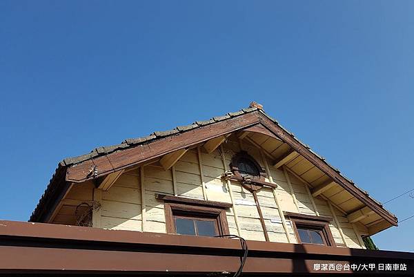 【台中/大甲】日南車站