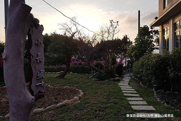 【台中/大甲】鐵砧山風景區