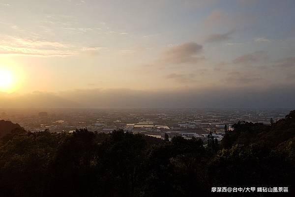 【台中/大甲】鐵砧山風景區