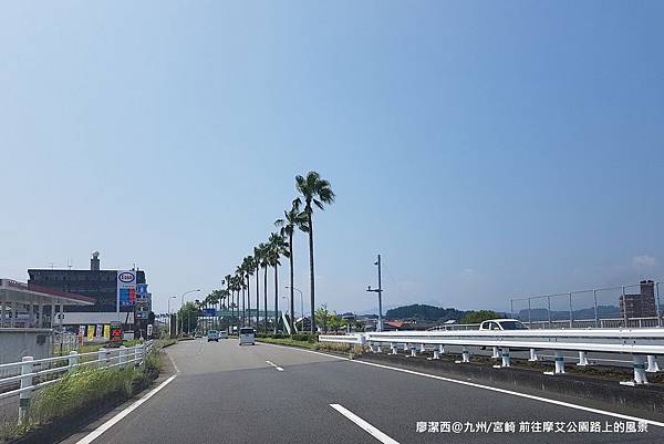 2018/07 九州/宮崎 前往摩艾公園路上的風景