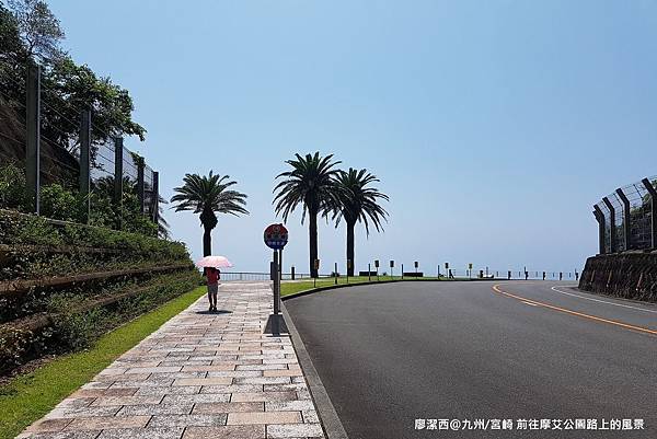 2018/07 九州/宮崎 前往摩艾公園路上的風景