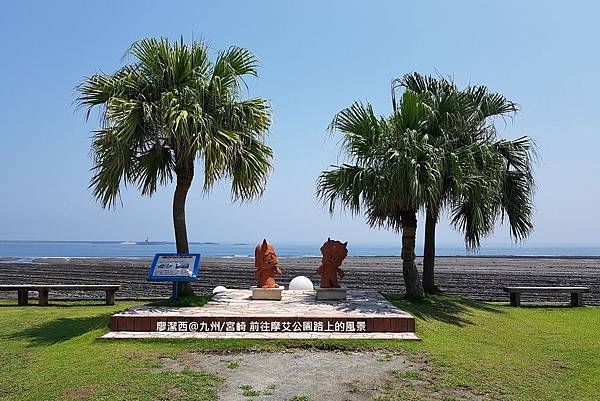 2018/07 九州/宮崎 前往摩艾公園路上的風景