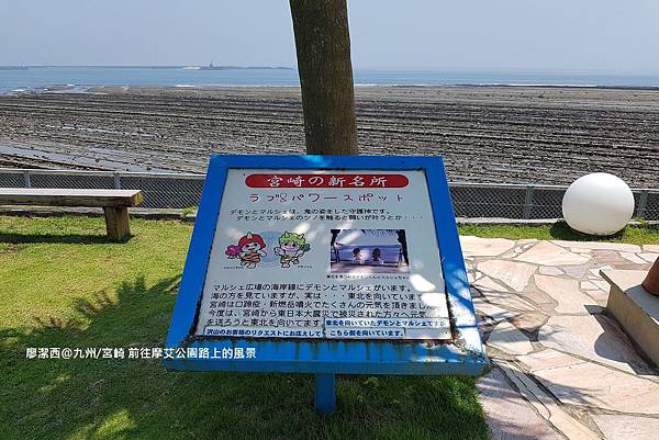 2018/07 九州/宮崎 前往摩艾公園路上的風景