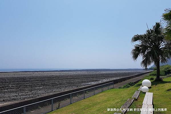 2018/07 九州/宮崎 前往摩艾公園路上的風景