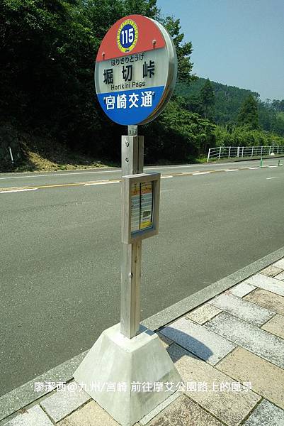 2018/07 九州/宮崎 前往摩艾公園路上的風景