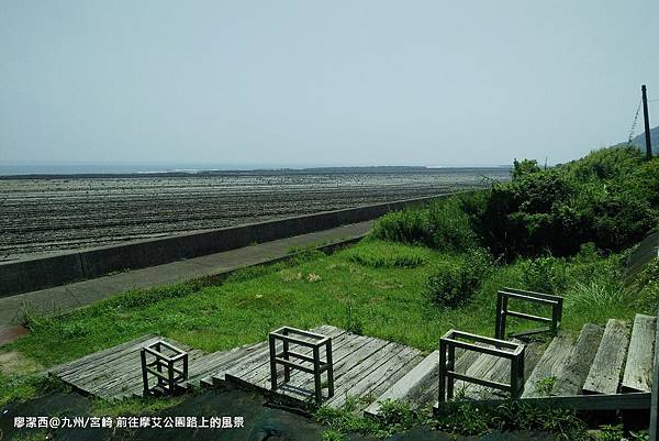 2018/07 九州/宮崎 前往摩艾公園路上的風景