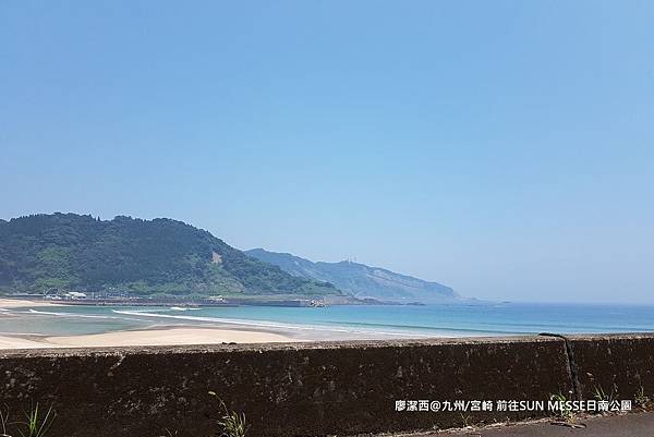帶孩子一起去日本144【九州環島自駕】2018/07-->SUN MESSE日南公園(上)