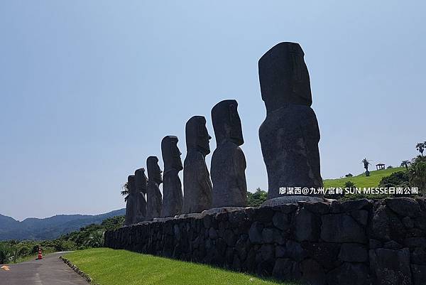 2018/07 九州/宮崎 SUN MESSE日南公園