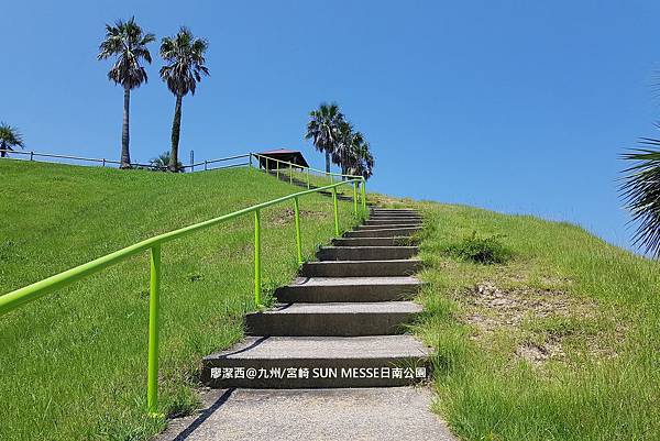 2018/07 九州/宮崎 SUN MESSE日南公園