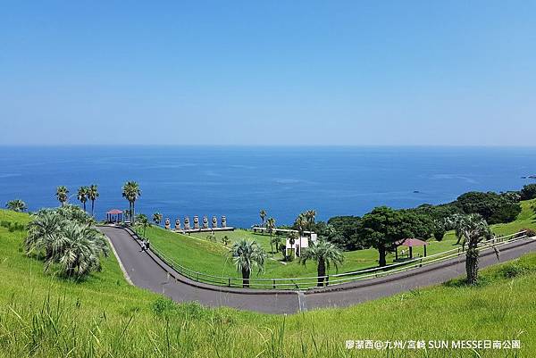 2018/07 九州/宮崎 SUN MESSE日南公園