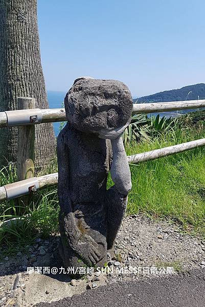 2018/07 九州/宮崎 SUN MESSE日南公園