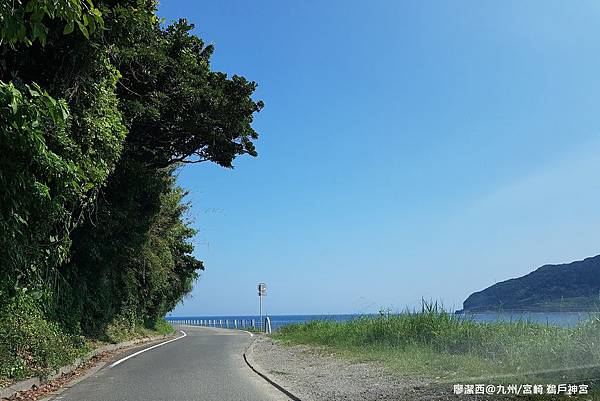 2018/07 九州/宮崎 鵜戶神宮